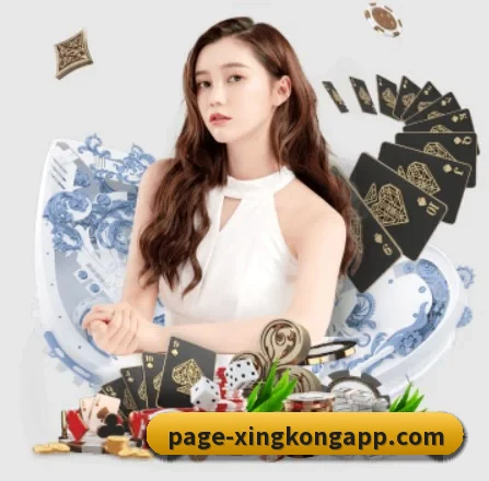 星空体育 APP 界面