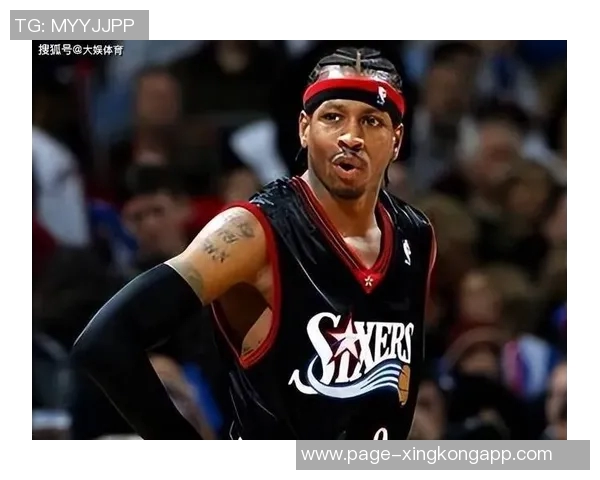 艾弗森回忆巅峰岁月：年收入千万却难以花完的背后故事