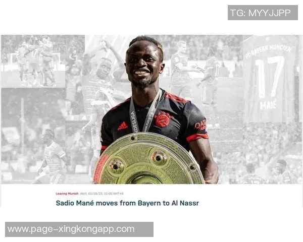 马内赛后采访中认出阿姆拉巴特哥哥引发热议瞬间